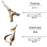 ブローチ シザーズ はさみ | Melody Accessory | 詳細画像4