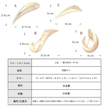 ブローチ ピン メタル | Melody Accessory | 詳細画像8