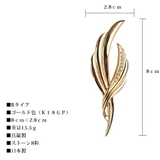 ブローチ 日本製 K18GP | Melody Accessory | 詳細画像9