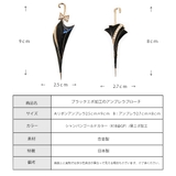 ブローチ 日本製 傘 | Melody Accessory | 詳細画像7