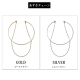 チョーカー レディース 日本製 | Melody Accessory | 詳細画像5