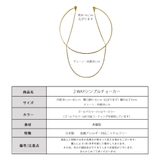 チョーカー レディース 日本製 | Melody Accessory | 詳細画像6