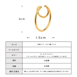 イヤーカフ 大ぶり メタル | Melody Accessory | 詳細画像9