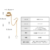 イヤーカフ 日本製 K18GP | Melody Accessory | 詳細画像7