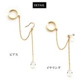 イヤーカフ 日本製 K18GP | Melody Accessory | 詳細画像6
