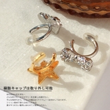 イヤーカフ スター ハート | Melody Accessory | 詳細画像6