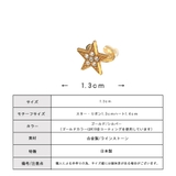 イヤーカフ スター ハート | Melody Accessory | 詳細画像9