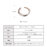 イヤーカフ 大ぶり レディース | Melody　Accessory | 詳細画像7 