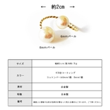 イヤーカフ 大ぶりレディース 日本製 | Melody　Accessory | 詳細画像7 
