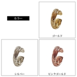 イヤーカフ 日本製 K18GP | Melody Accessory | 詳細画像7
