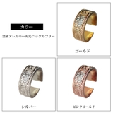 イヤーカフ 日本製 K18GP | Melody　Accessory | 詳細画像8 