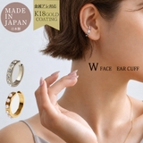 イヤーカフ レディース パール | Melody Accessory | 詳細画像1