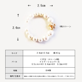 イヤーカフ 大ぶり パール | Melody　Accessory | 詳細画像8 