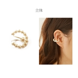 イヤーカフ 大ぶり パール | Melody　Accessory | 詳細画像5 