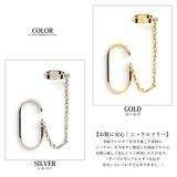 イヤーカフ レディース 日本製 | Melody　Accessory | 詳細画像7 
