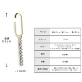イヤーカフ 大ぶり レディース | Melody　Accessory | 詳細画像7 
