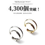 イヤーカフ 日本製 K18GP | Melody Accessory | 詳細画像2