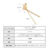 イヤーカフ レディース 日本製 | Melody Accessory | 詳細画像8