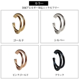 イヤーカフ 日本製 K18GP | Melody　Accessory | 詳細画像8 