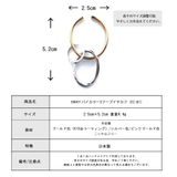 イヤーカフ レディース 日本製 | Melody Accessory | 詳細画像8