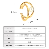 イヤーカフ パール レディース | Melody Accessory | 詳細画像8
