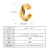 イヤーカフ 日本製 K18GP | Melody　Accessory | 詳細画像7 