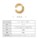 イヤーカフ 大ぶり レディース | Melody Accessory | 詳細画像8