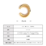 イヤーカフ レディース 日本製 | Melody　Accessory | 詳細画像8 