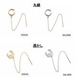 イヤーカフ チェーンピアス レディース | Melody Accessory | 詳細画像4