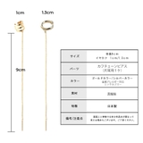 イヤーカフ チェーンピアス レディース | Melody Accessory | 詳細画像9