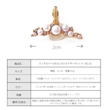 イヤーカフ 片耳用 ピアス | Melody Accessory | 詳細画像7