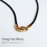 ネックレス グラスホルダー オーバル | Melody　Accessory | 詳細画像8 