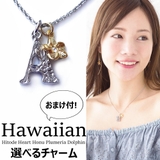 A | ハワイアン イニシャル ネックレス | Melody Accessory