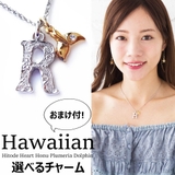 R | ハワイアン イニシャル ネックレス | Melody Accessory