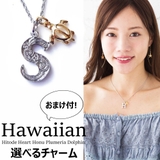 S | ハワイアン イニシャル ネックレス | Melody Accessory