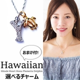 Y | ハワイアン イニシャル ネックレス | Melody Accessory
