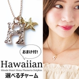 H | ピンクゴールド ハワイアンイニシャルネックレス ゴールドチャーム | Melody　Accessory