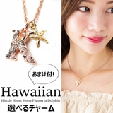 K | ピンクゴールド ハワイアンイニシャルネックレス ゴールドチャーム | Melody　Accessory