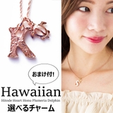 K | ピンクゴールド ハワイアンイニシャルネックレス ピンクゴールドチャーム | Melody　Accessory