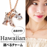 K | ピンクゴールド ハワイアンイニシャルネックレス シルバードチャーム | Melody Accessory