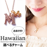 M | ピンクゴールド ハワイアンイニシャルネックレス ゴールドチャーム | Melody　Accessory