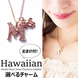 M | ピンクゴールド ハワイアンイニシャルネックレス ピンクゴールドチャーム | Melody　Accessory