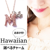 M | ピンクゴールド ハワイアンイニシャルネックレス シルバードチャーム | Melody Accessory