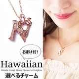 N | ピンクゴールド ハワイアンイニシャルネックレス ピンクゴールドチャーム | Melody　Accessory