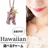 R | ピンクゴールド ハワイアンイニシャルネックレス ゴールドチャーム | Melody　Accessory
