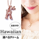 R | ピンクゴールド ハワイアンイニシャルネックレス ピンクゴールドチャーム | Melody　Accessory