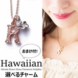 R | ピンクゴールド ハワイアンイニシャルネックレス シルバードチャーム | Melody Accessory