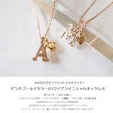ピンクゴールド ハワイアンイニシャルネックレス ゴールドチャーム | Melody　Accessory | 詳細画像2 