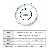 キッズ こども パールネックレス | Melody Accessory | 詳細画像9