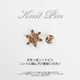 ブローチ ピン スナップボタン | Melody Accessory | 詳細画像8